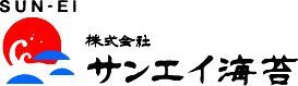 サンエイ海苔メディア情報